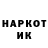 Метадон белоснежный Shokan E