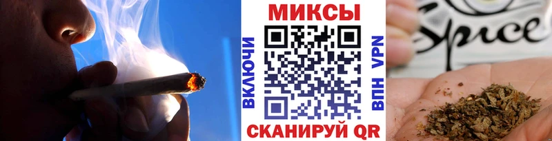 Бутират 1.4BDO  Купить закладки  Барнаул 