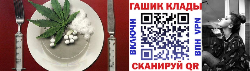Canna-Cookies конопля Барнаул
