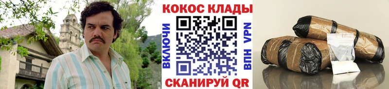 Купить закладки  Барнаул  Кокаин 98% 