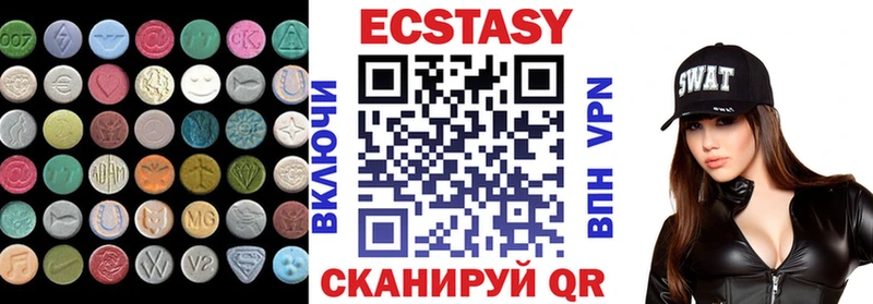 Экстази Дубай Барнаул