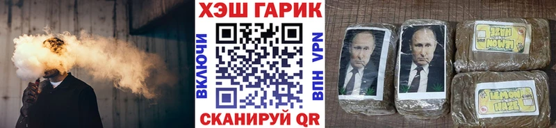 Купить  Барнаул  ГАШИШ Ice-O-Lator 