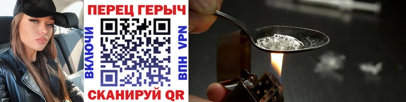 Купить закладки  Барнаул  Героин гречка 