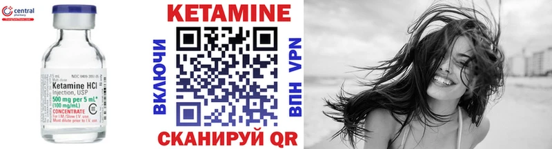 КЕТАМИН ketamine  Купить закладки  Барнаул 