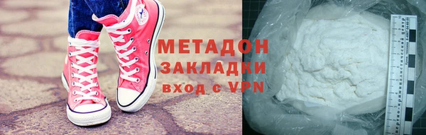 альфа пвп Балахна