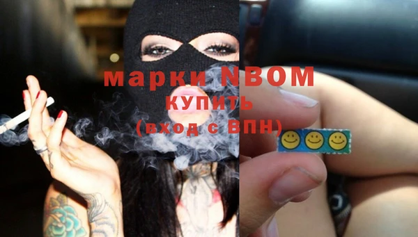 каннабис Балабаново