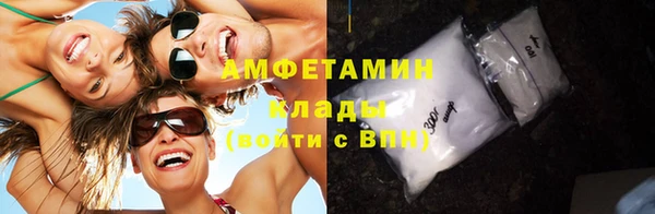 метамфетамин Баксан
