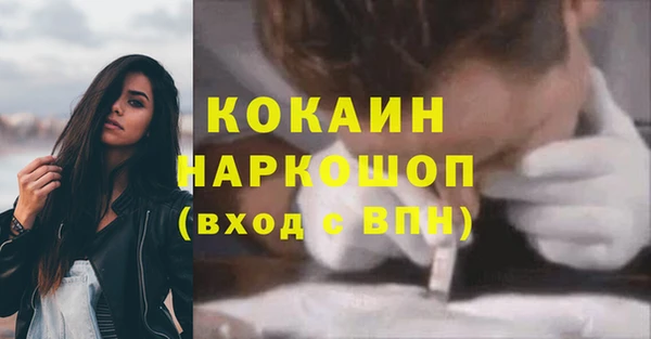 метамфетамин Баксан
