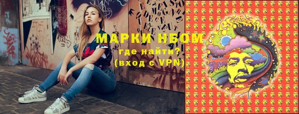 каннабис Балабаново