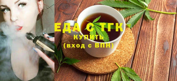 каннабис Балабаново