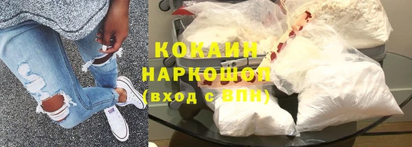 каннабис Балабаново