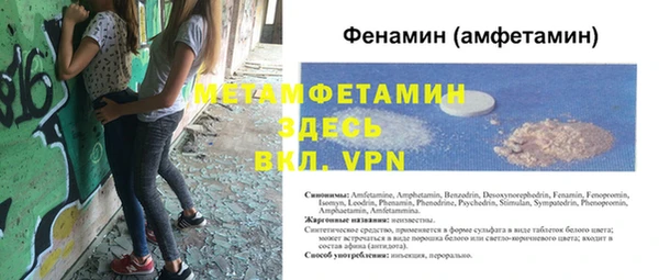 метамфетамин Баксан