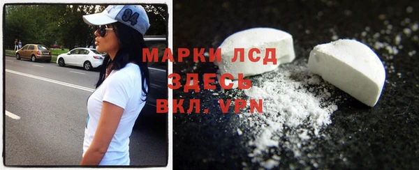 альфа пвп Балахна