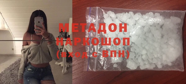 альфа пвп Балахна