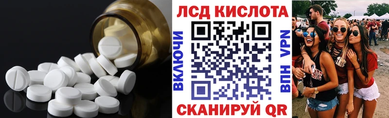 Купить  Барнаул  ЛСД экстази ecstasy 