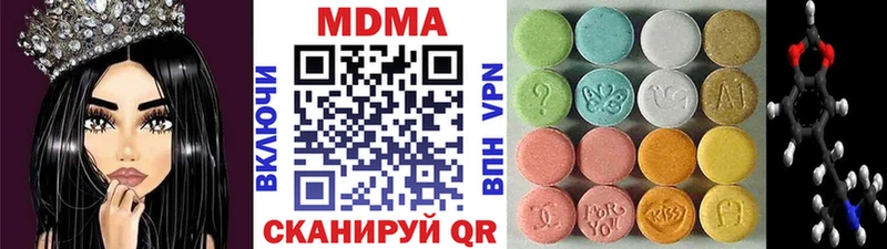 МДМА crystal  Купить закладки  Барнаул 