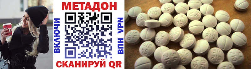 Купить закладки  Барнаул  МЕТАДОН мёд 