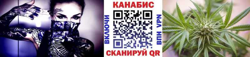 Купить закладки  Барнаул  МАРИХУАНА MAZAR 